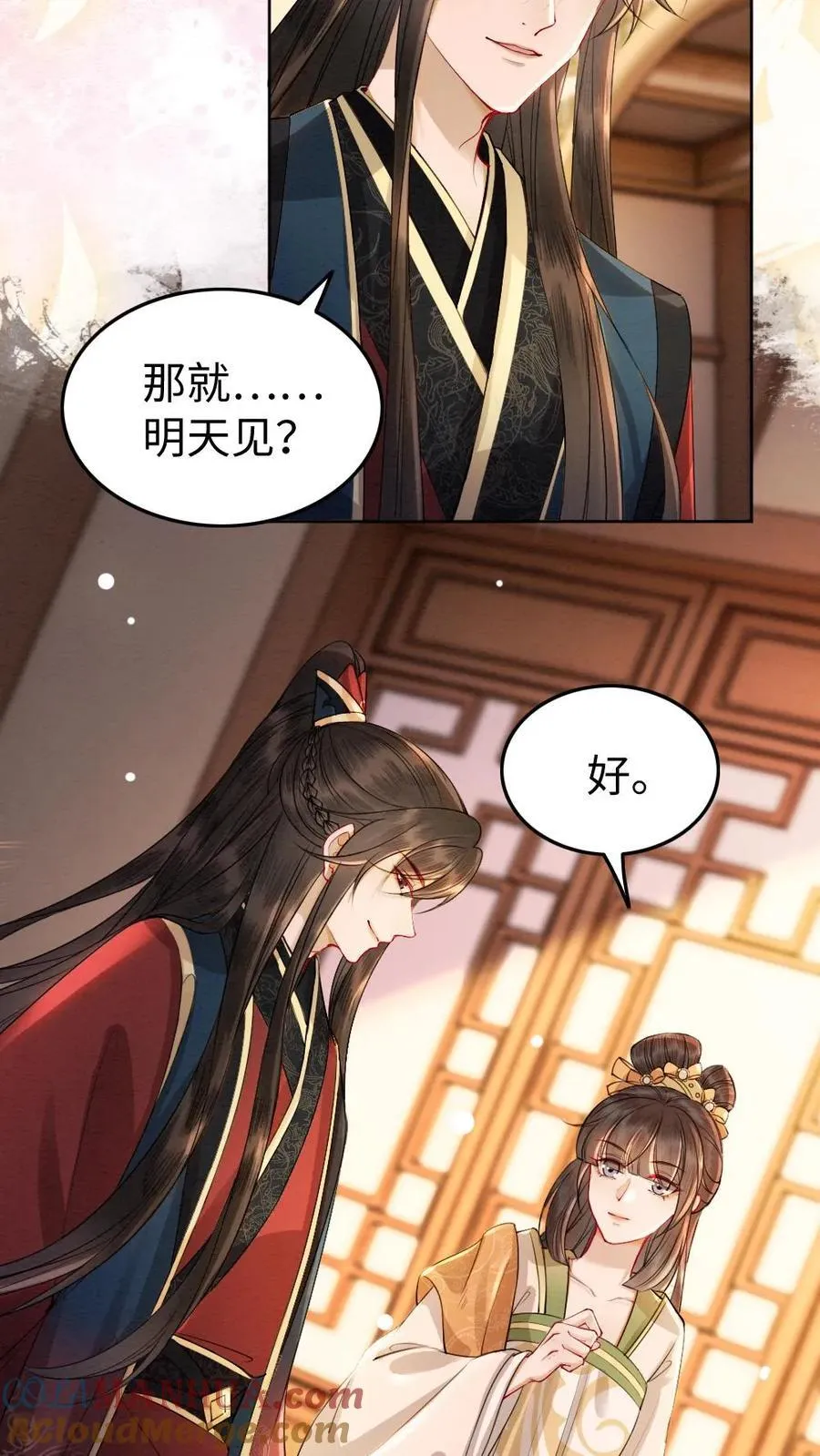 第197话 追求2