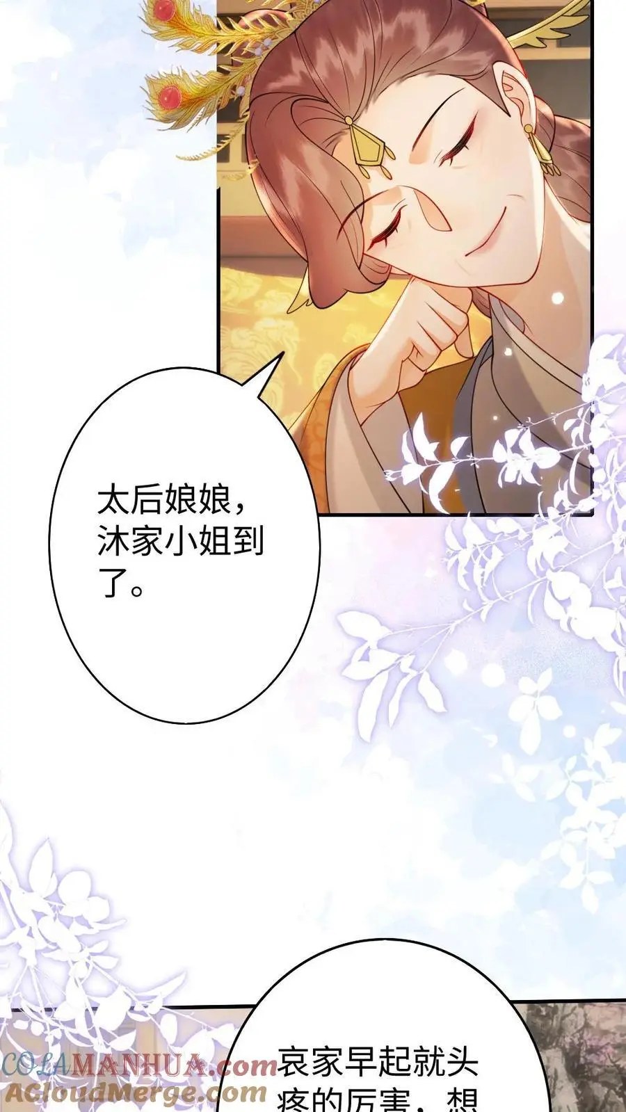 第176话 正面交锋20