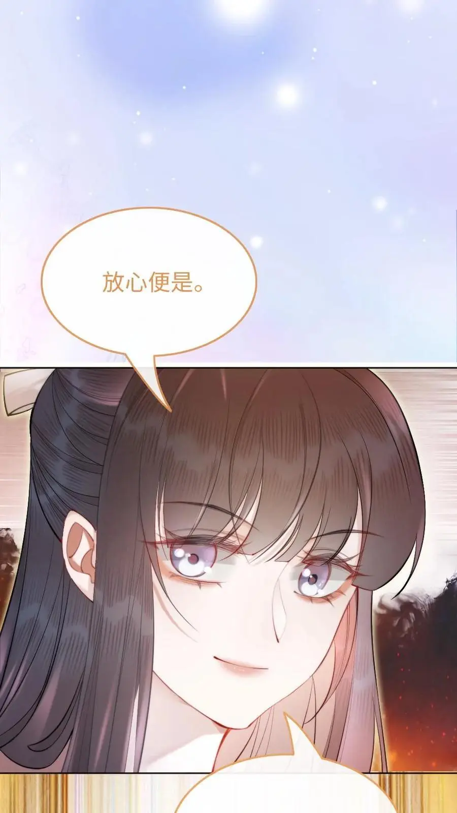 第46话 意外的观众9