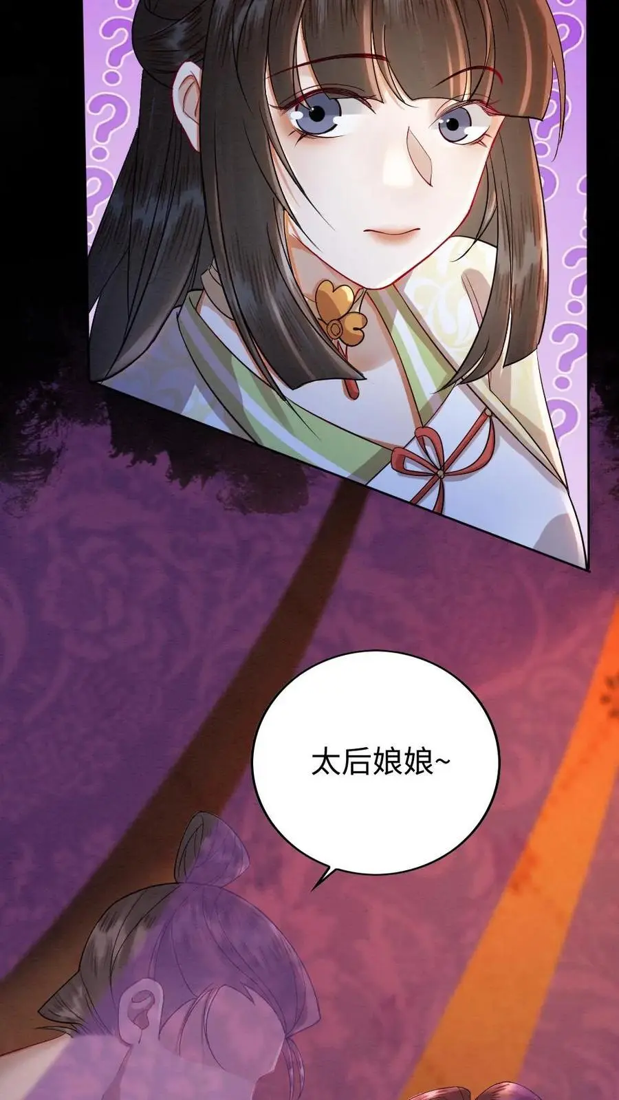 第159话 现场直播23