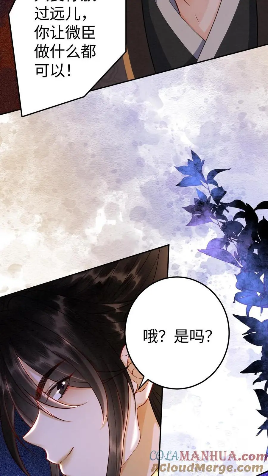 第174话 闭门羹26