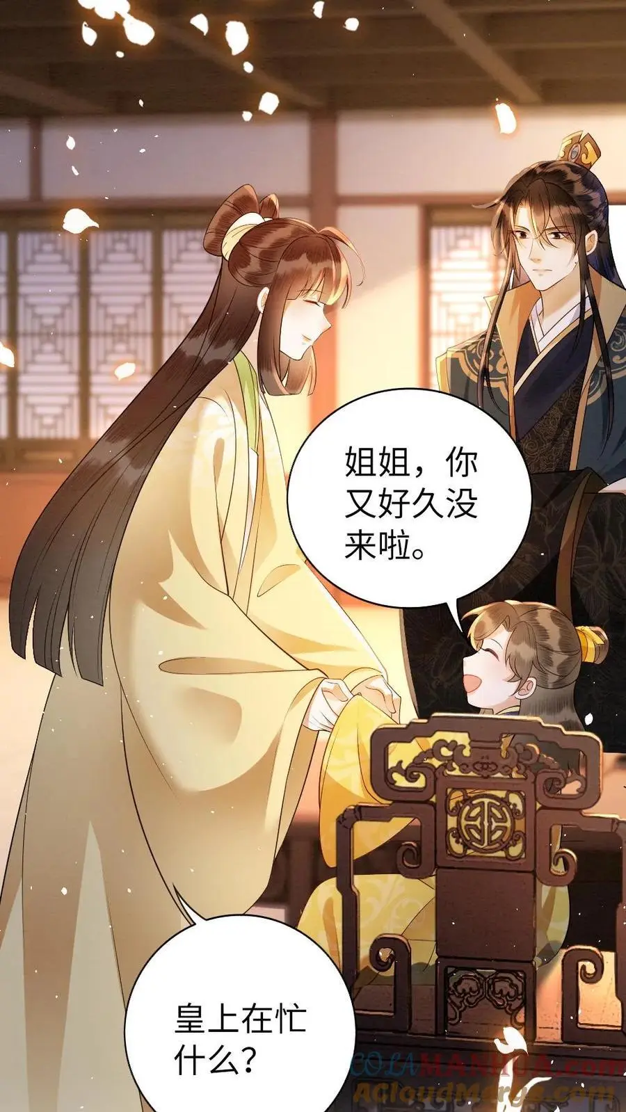 第157话 画像8