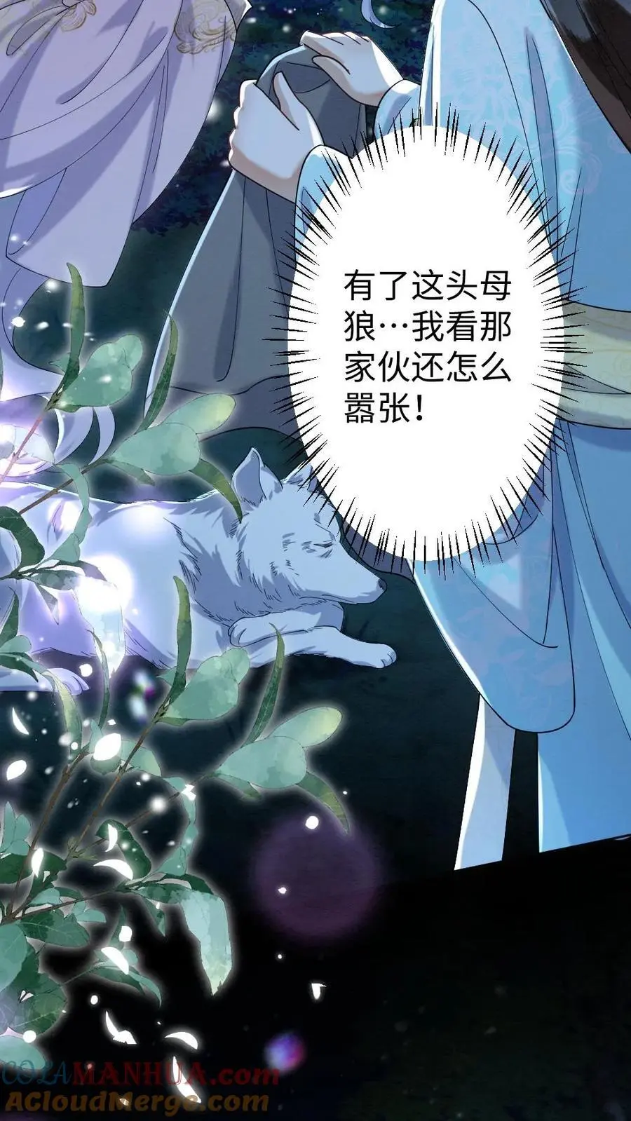 第109话 报复计划开始6