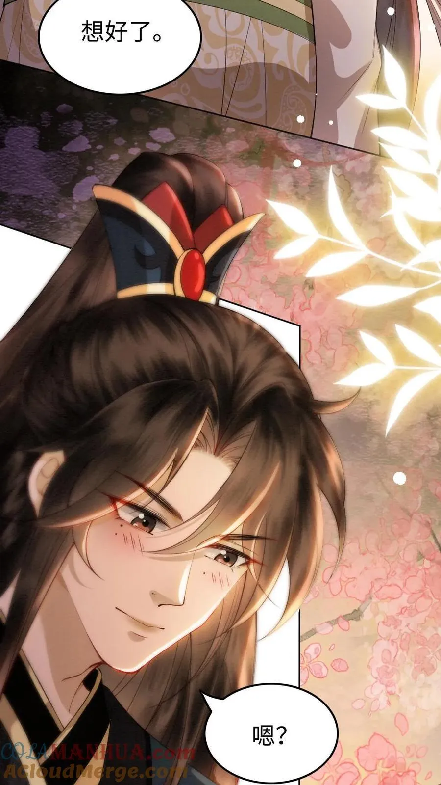 第200话 再次告白18