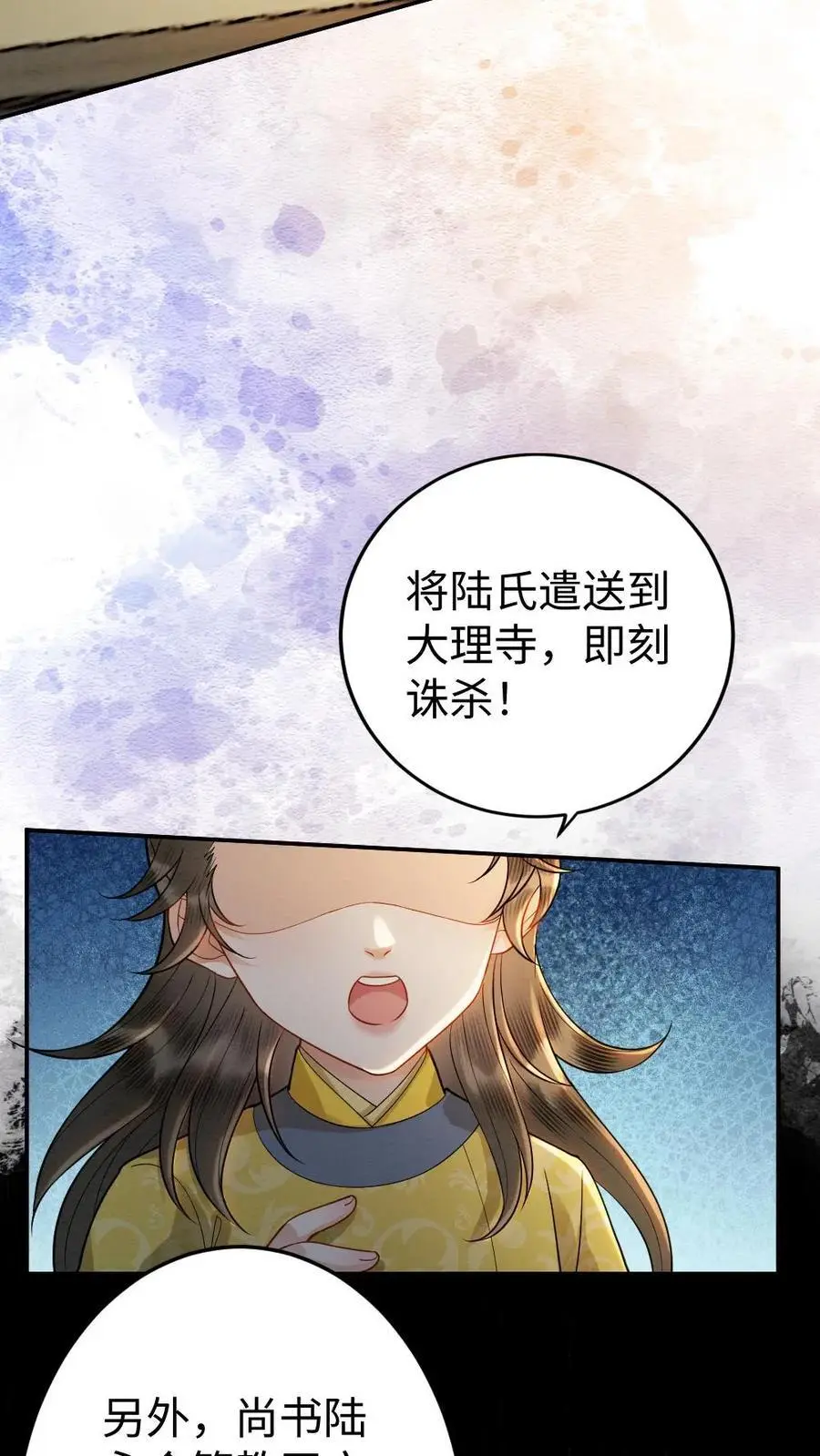第142话 替罪羊21