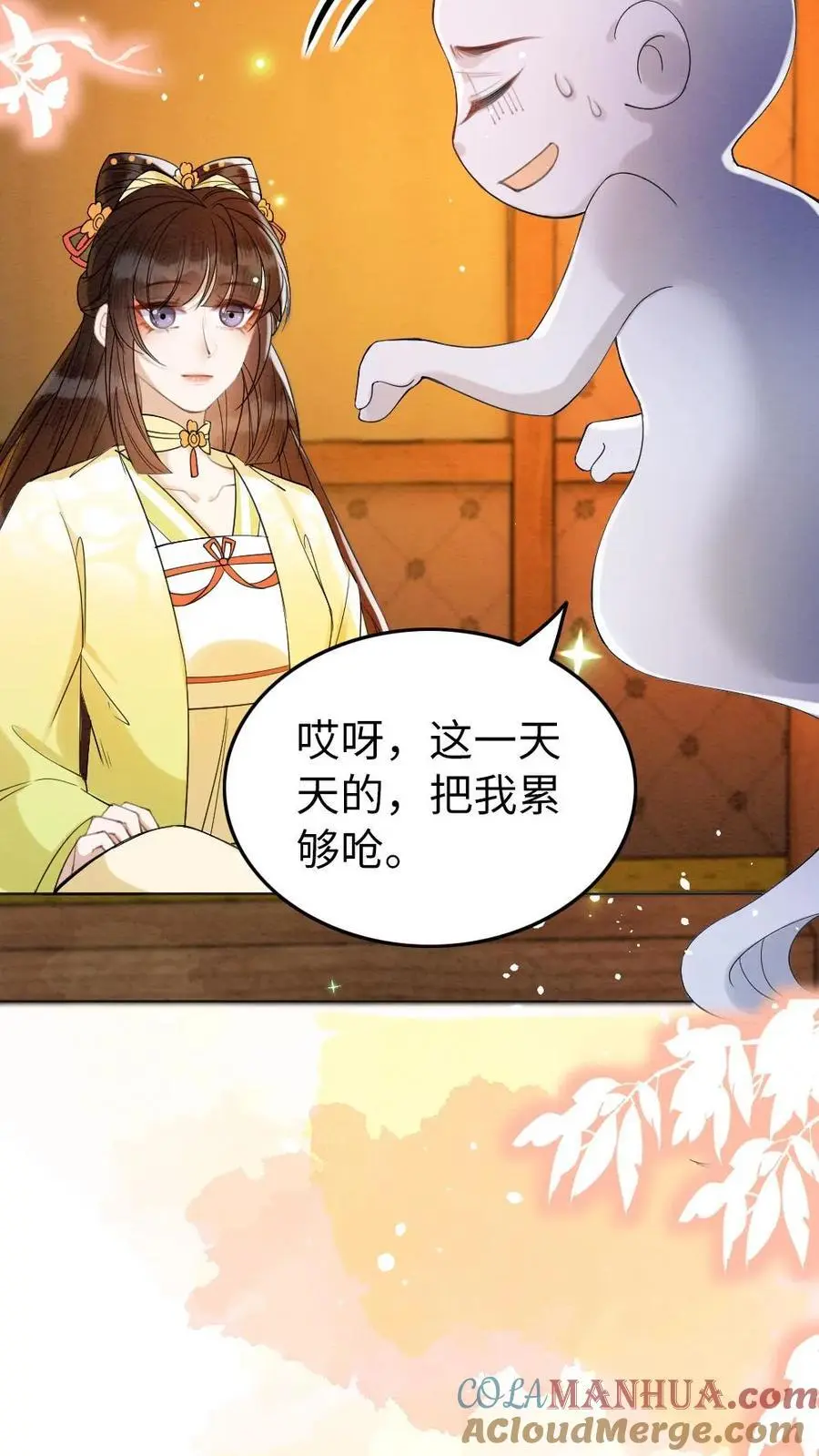 第132话 想做人18
