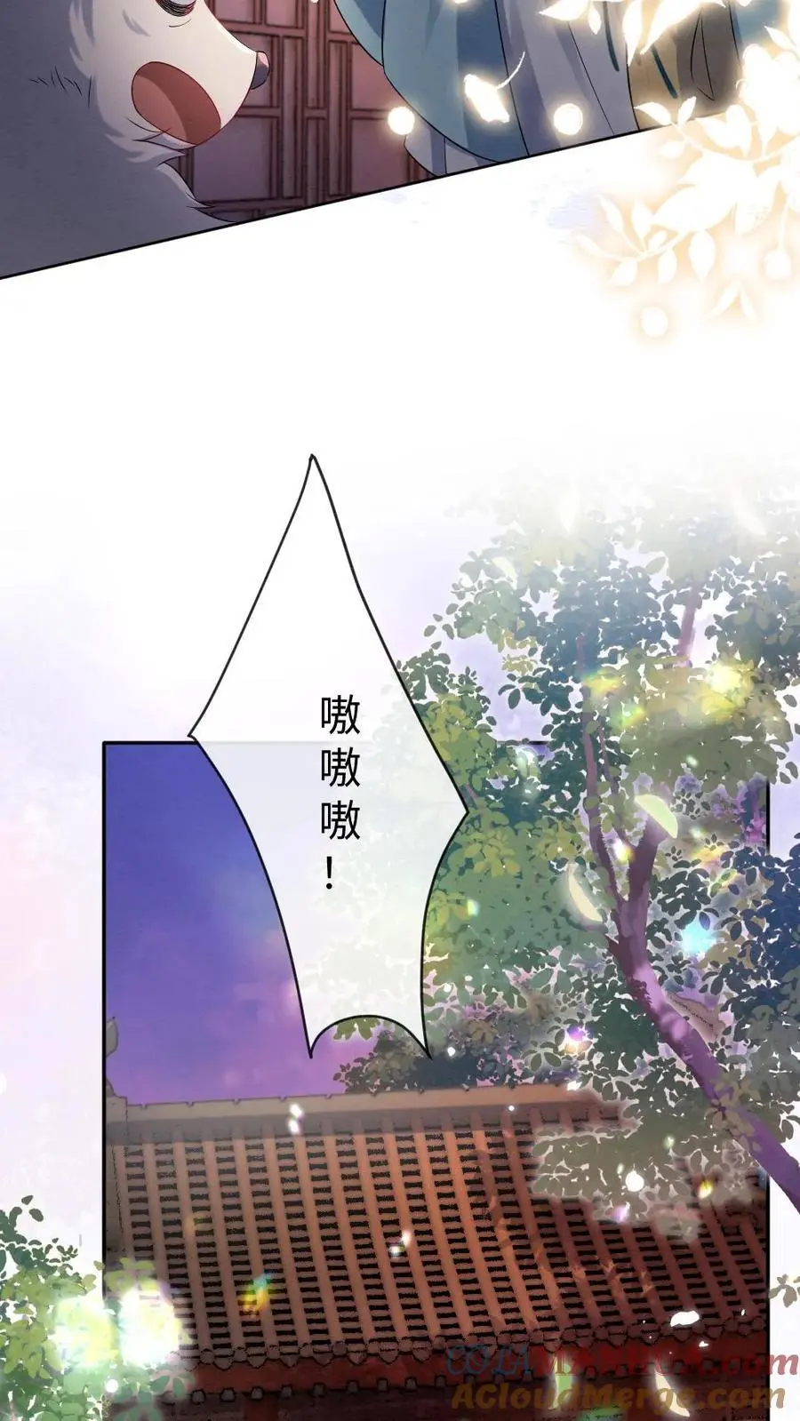 第108话 色诱4