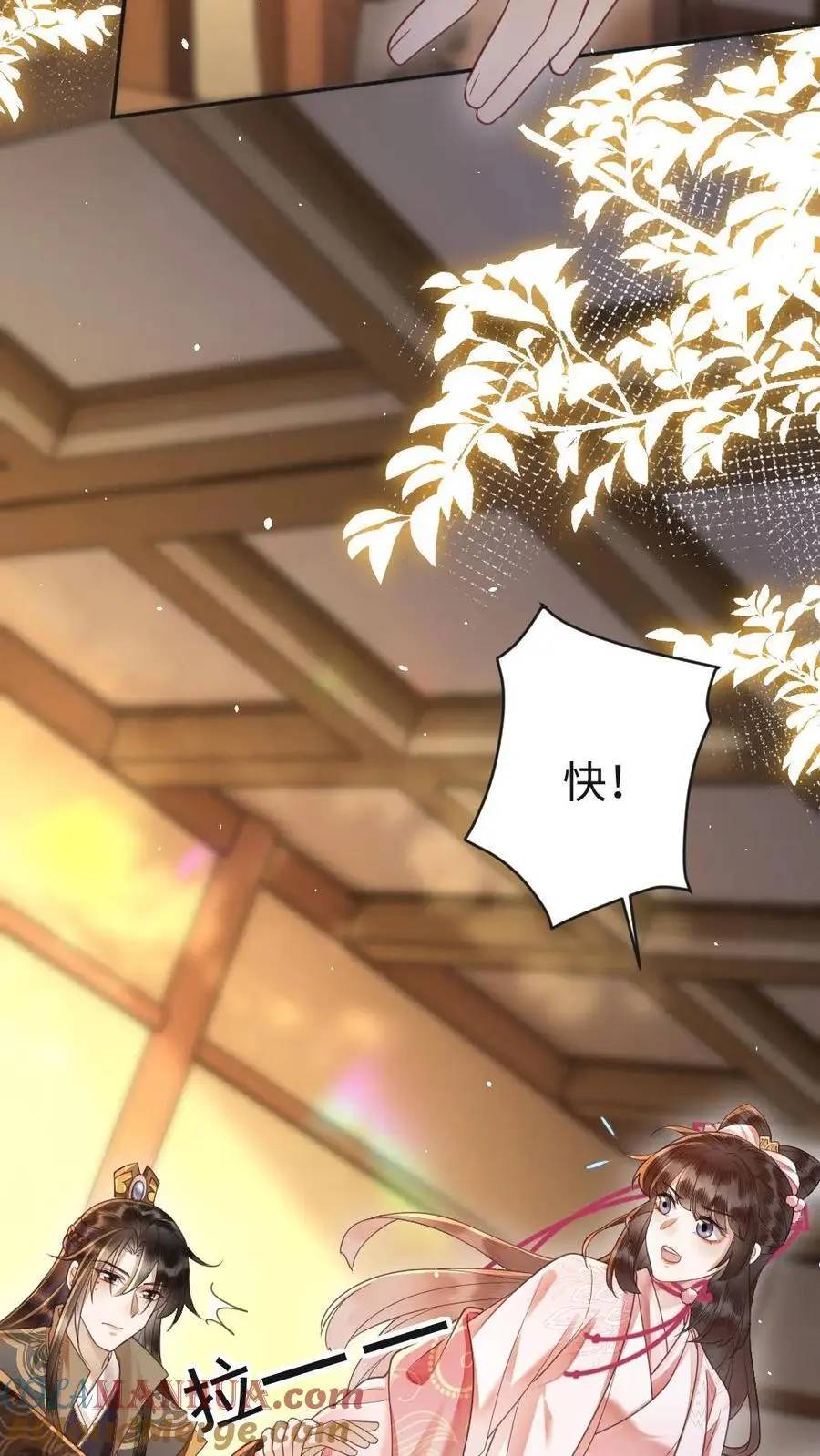 第89话 “约会”被老爹撞见！10