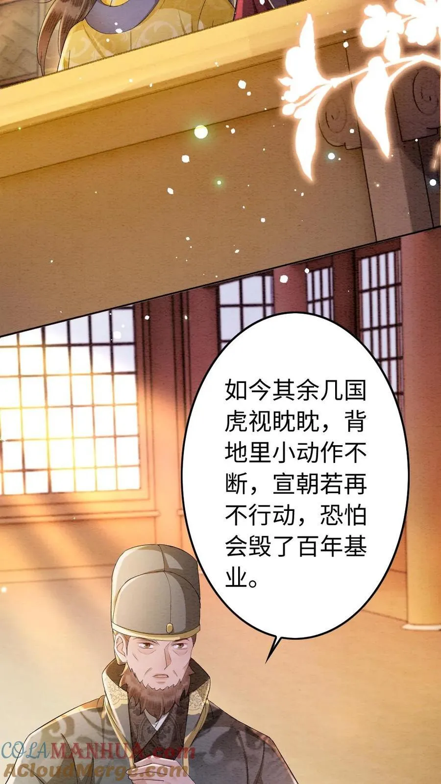 第194话 一家三口18