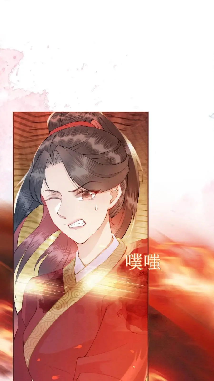 第47话 强敌23