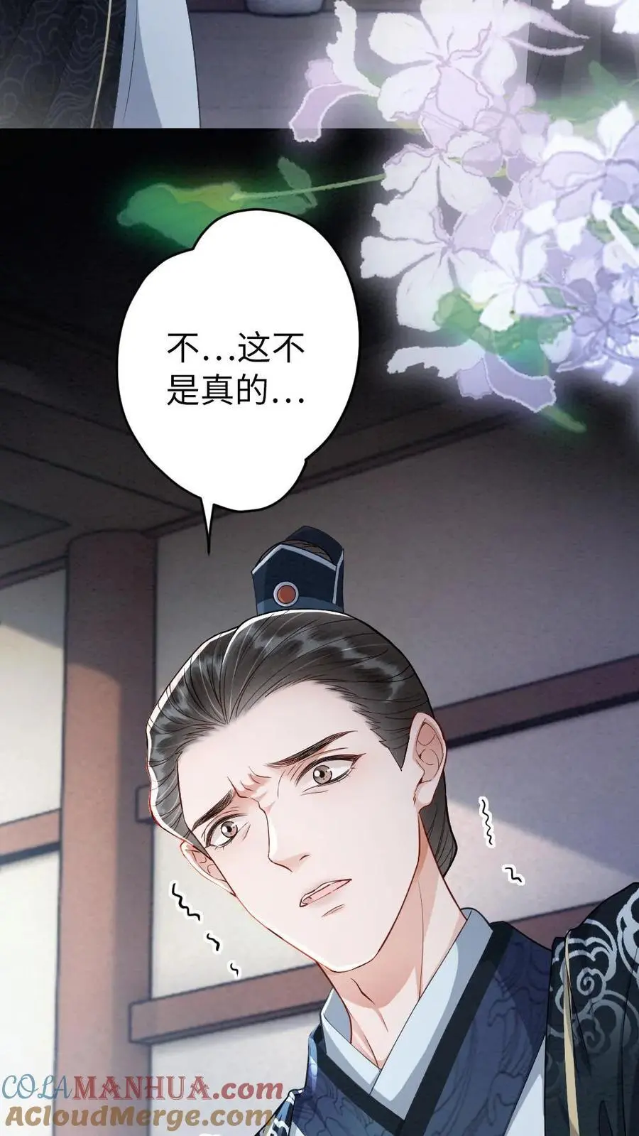 第153话 索取2