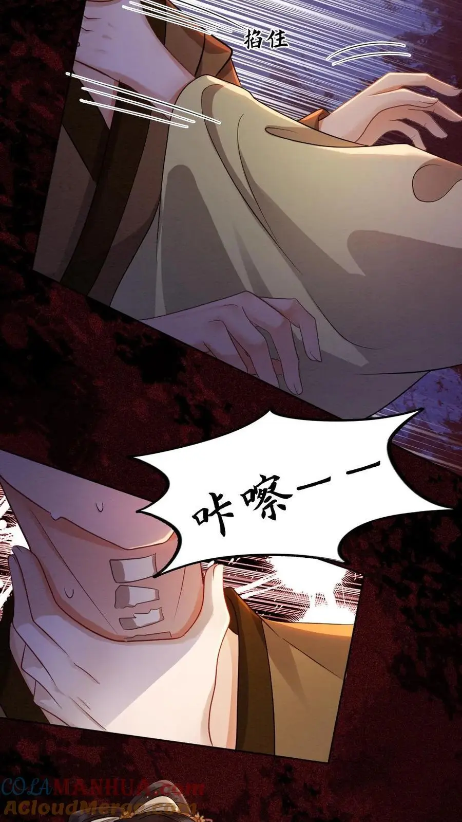 第137话 愉快的玩一玩22