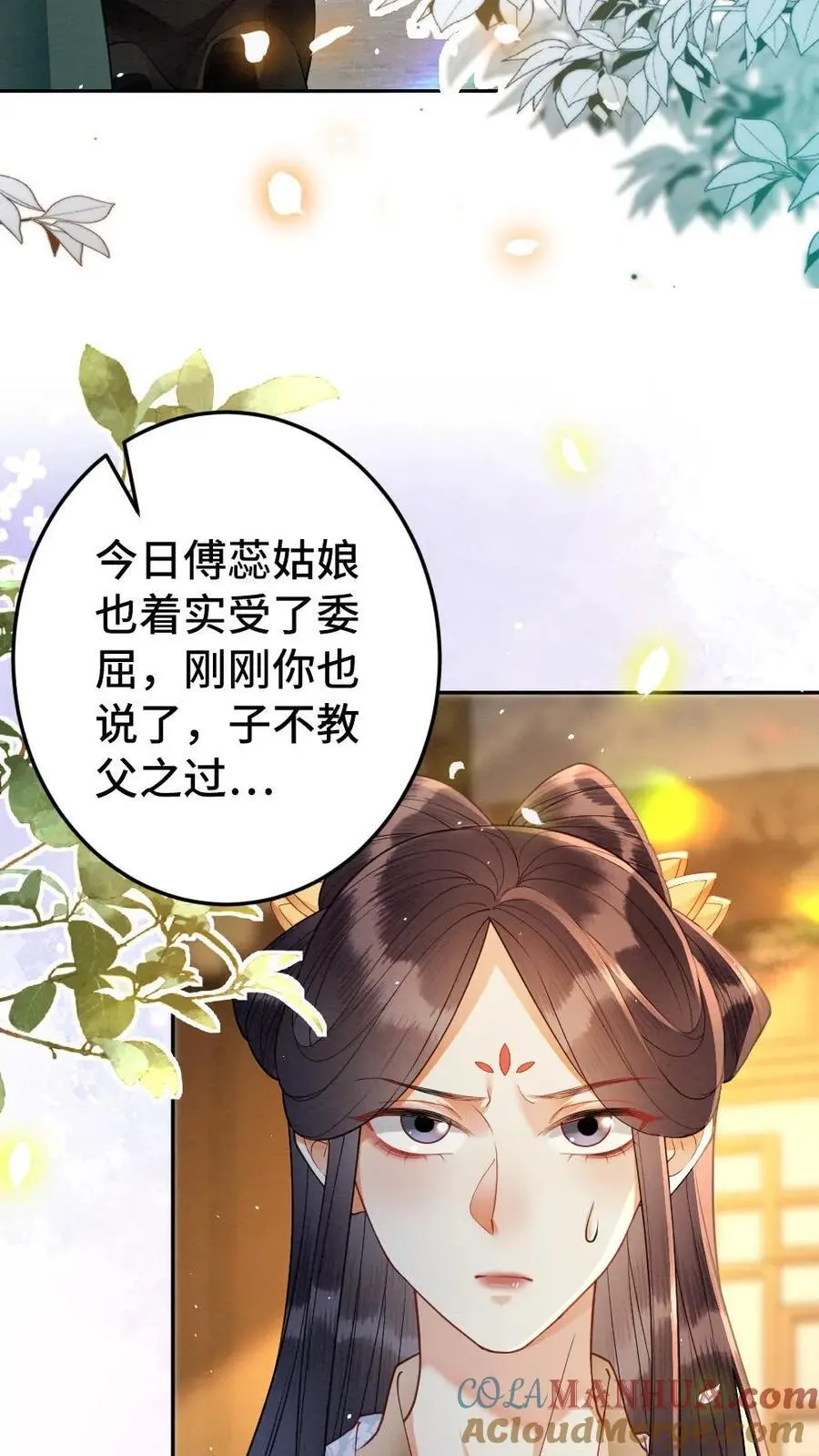 第116话 自食恶果14