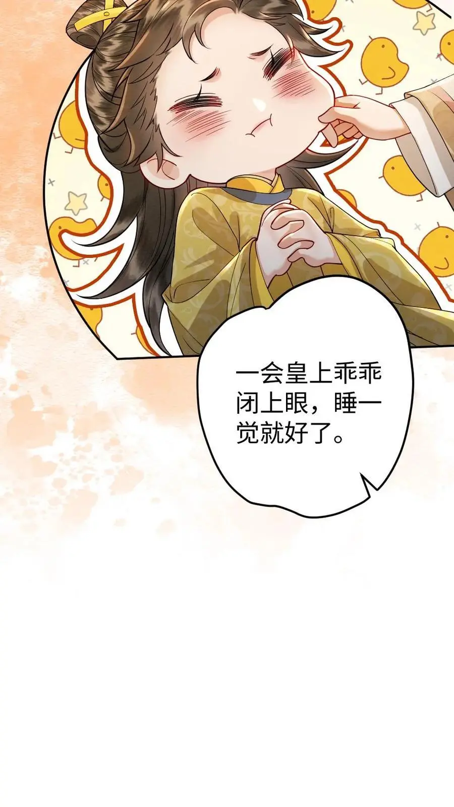 第180话 反噬17