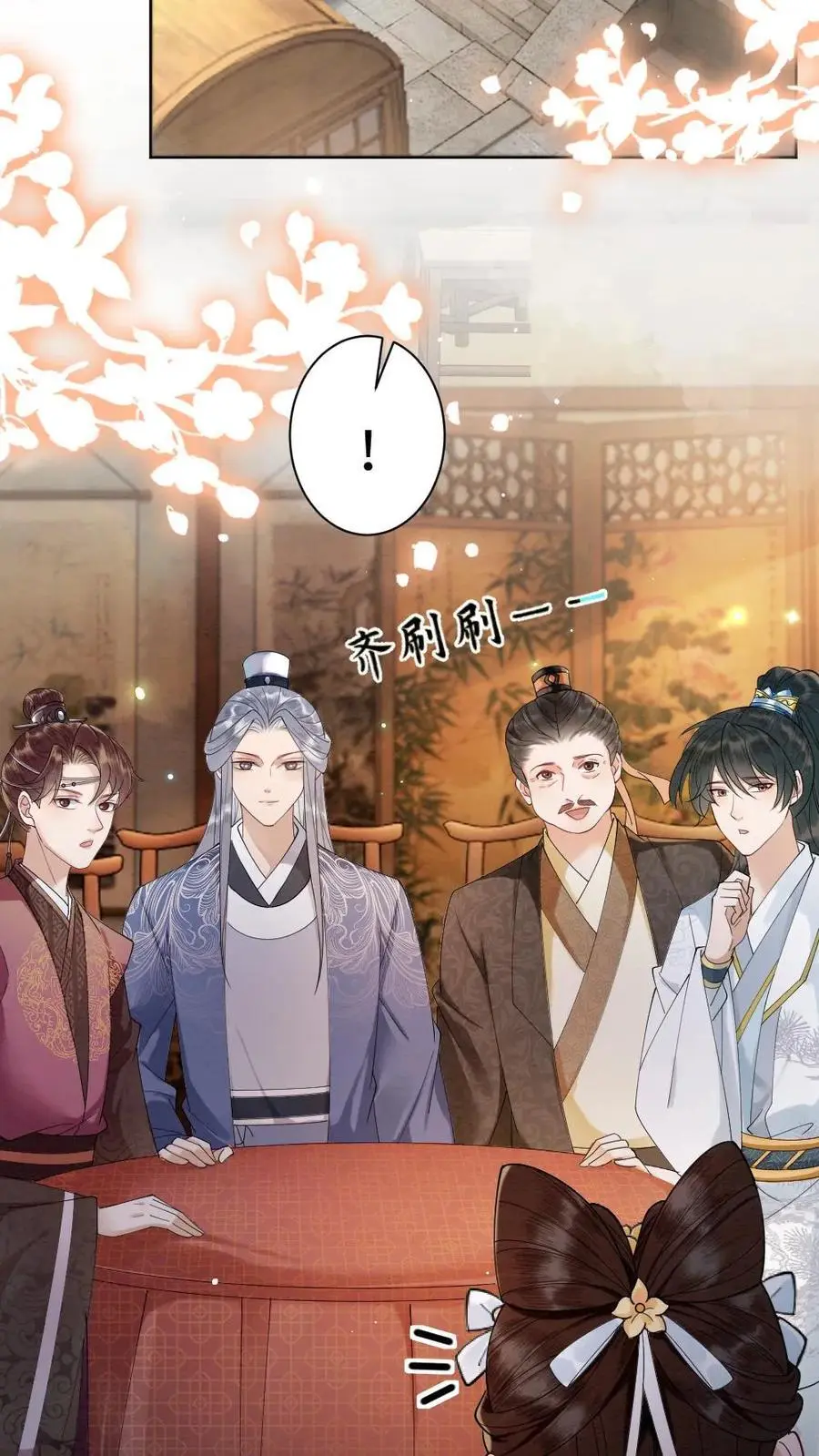 第70话 可爱一家人5