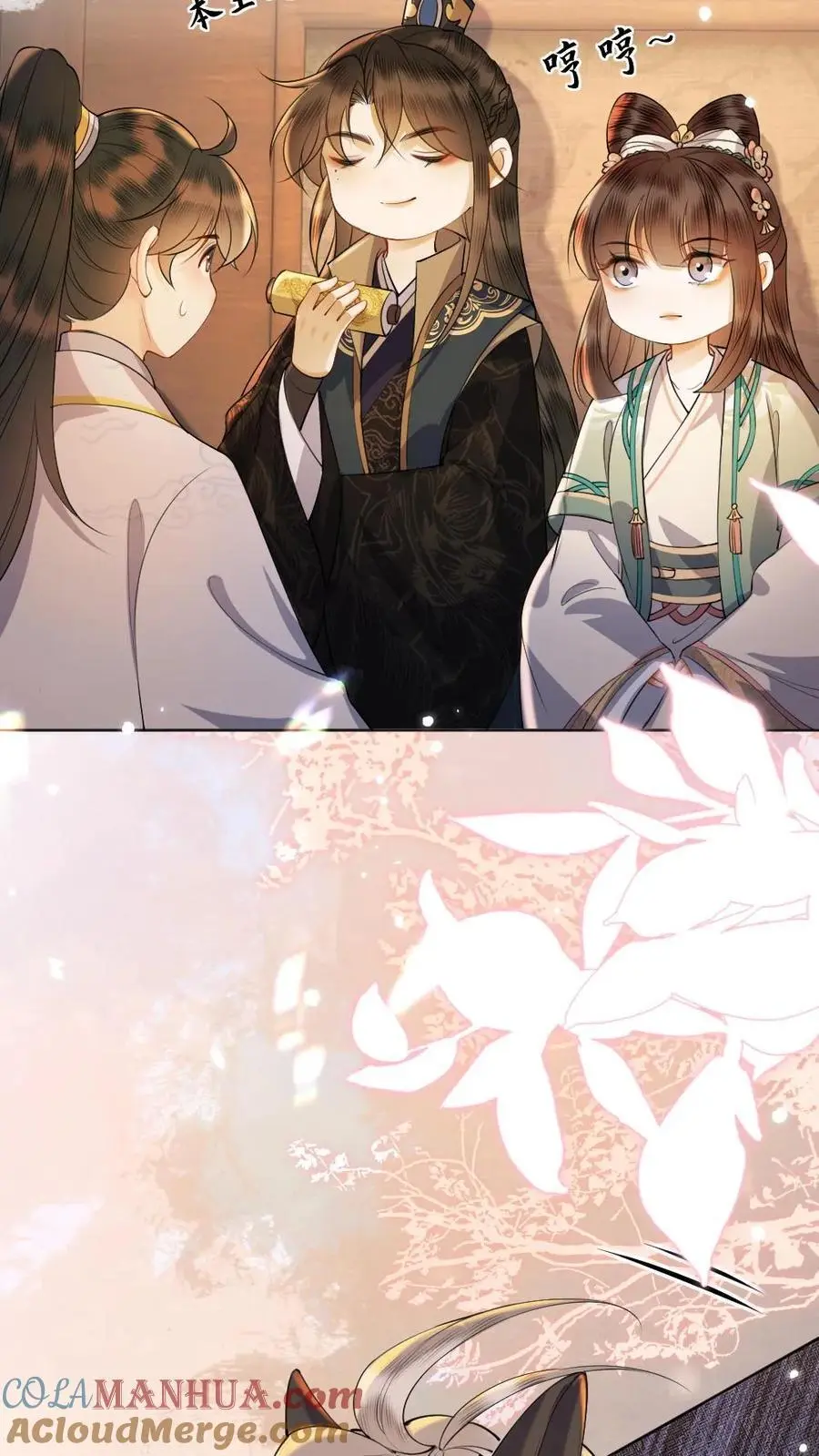第181话 无影圣姑10