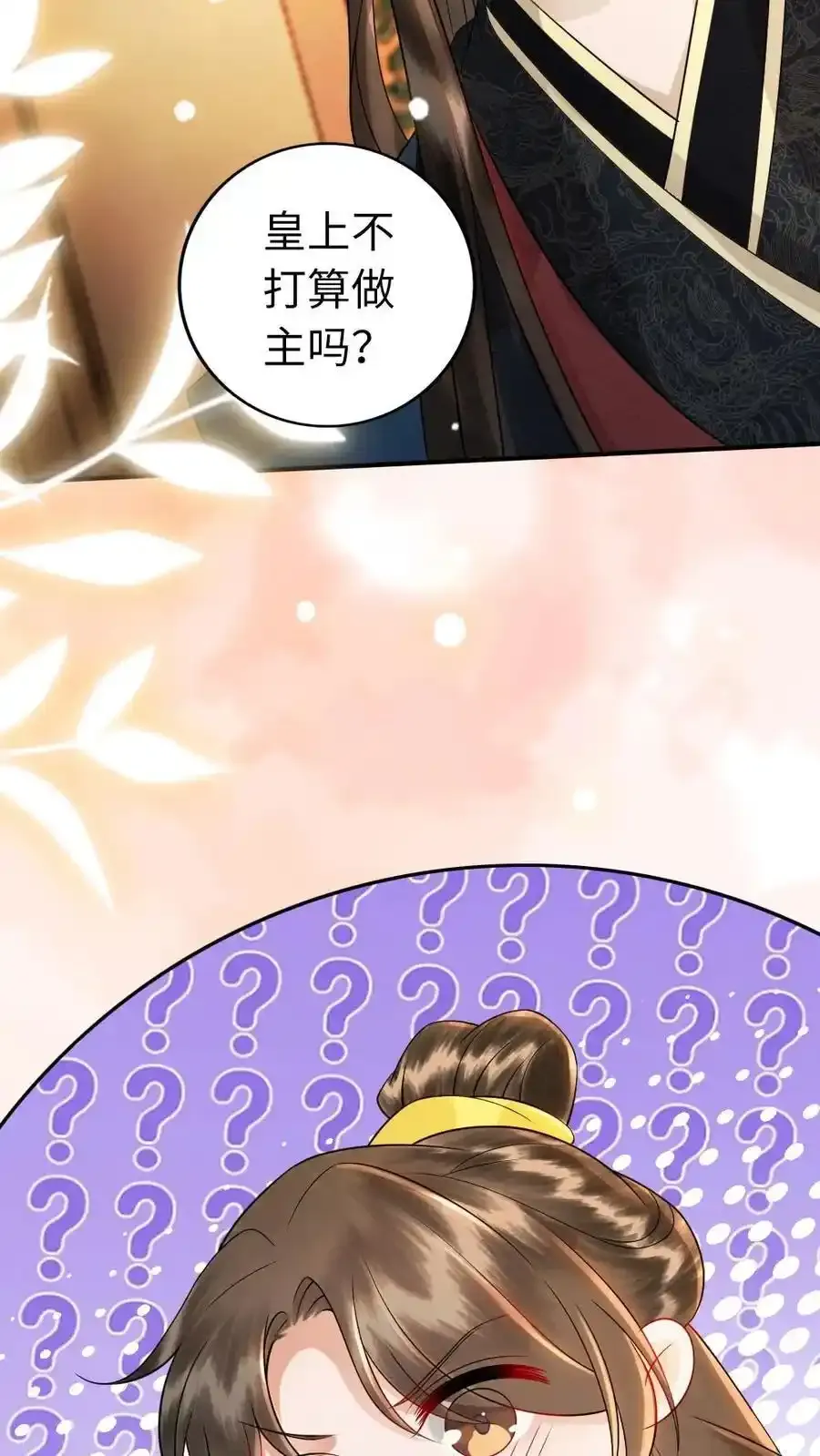 第192话 暗示19