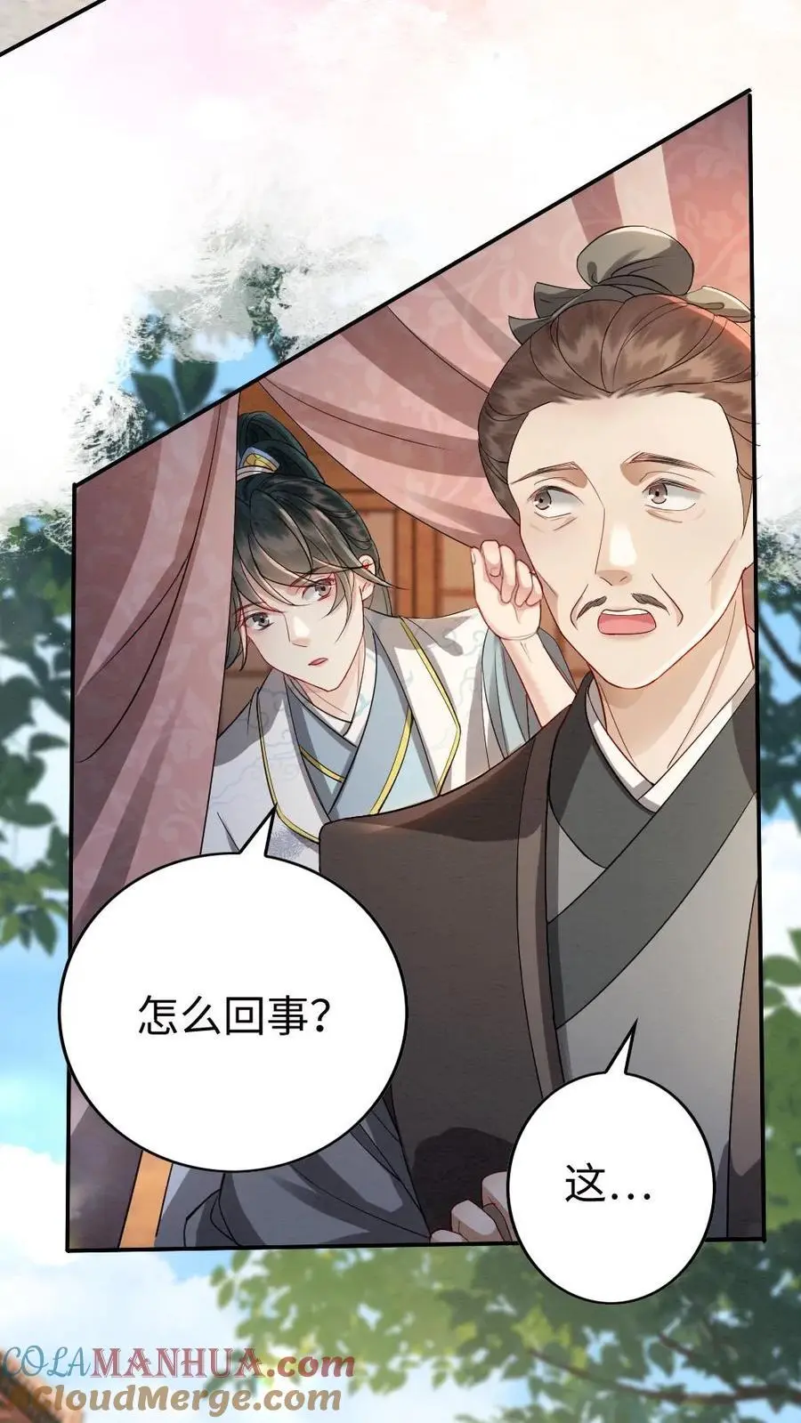 第176话 正面交锋8