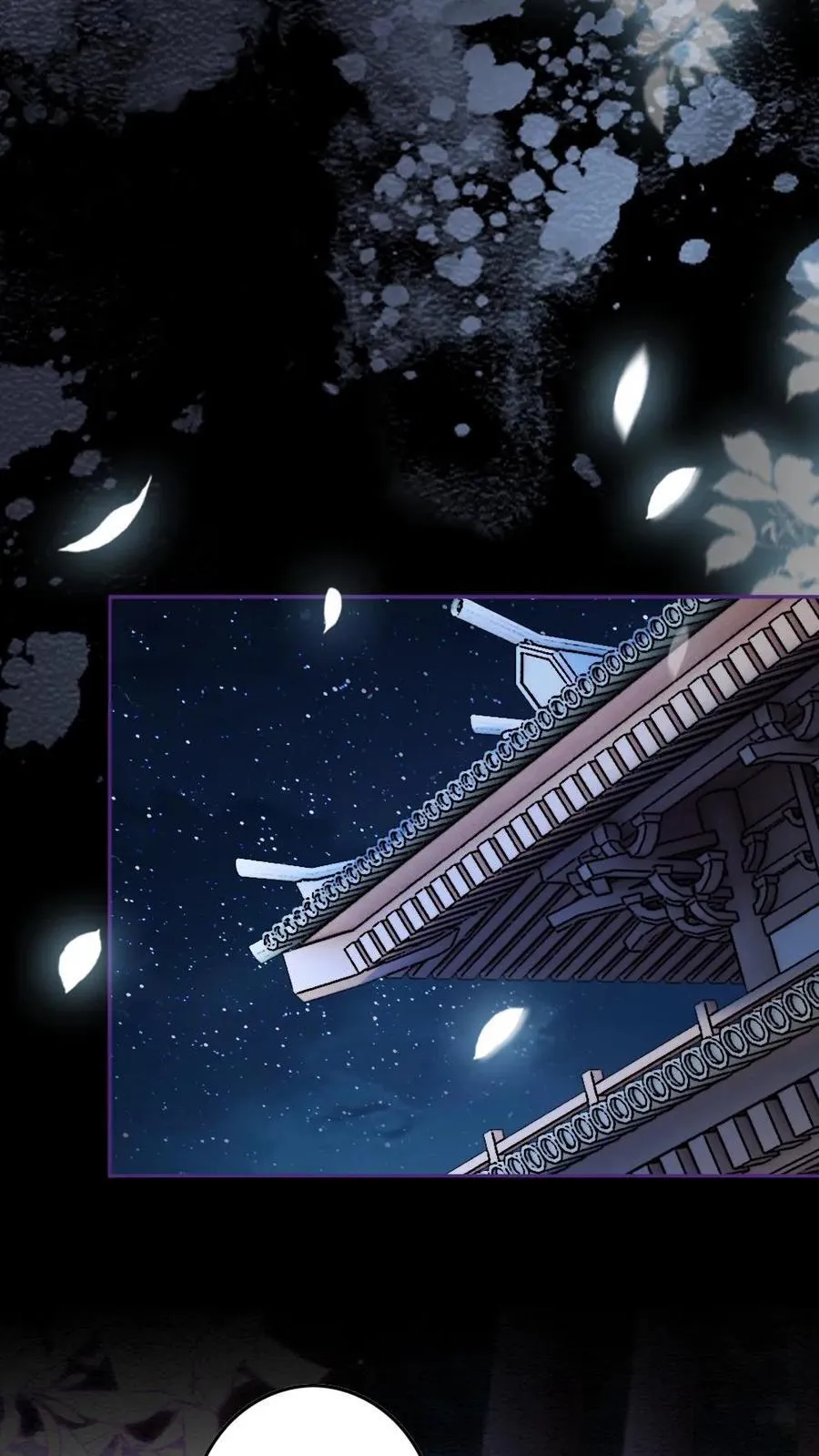 第186话 吃醋15