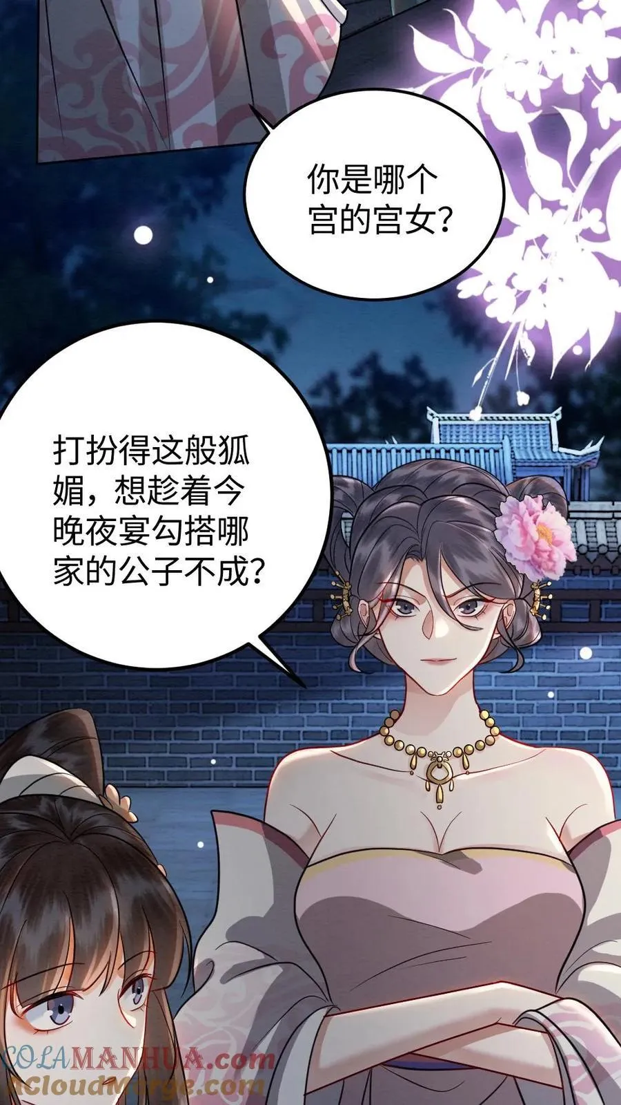 第185话 不舍2