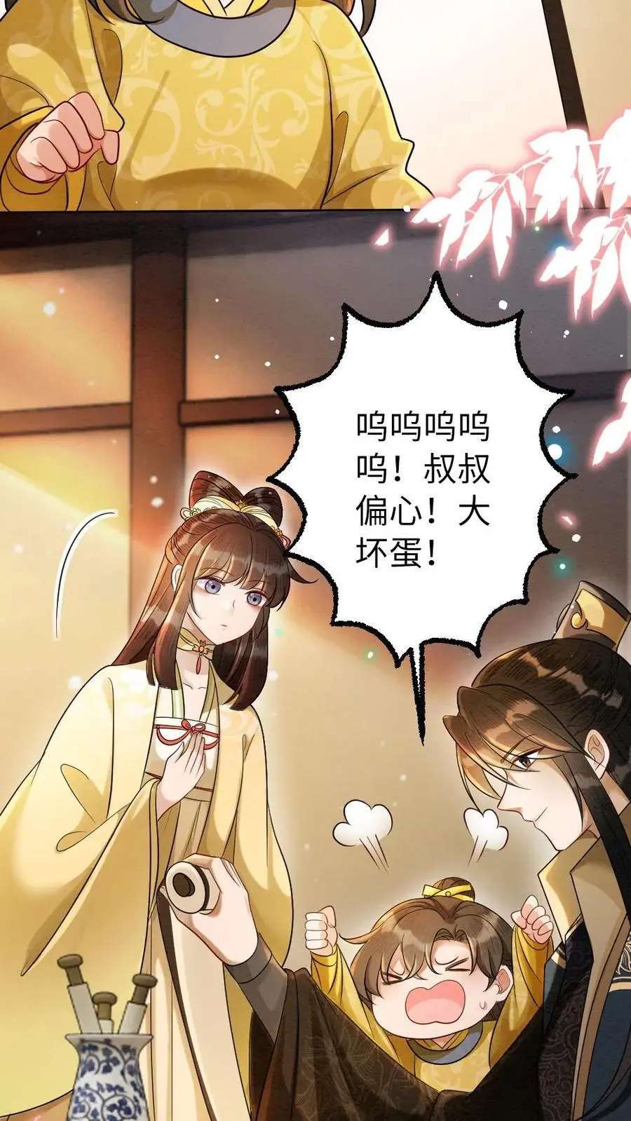 第157话 画像19