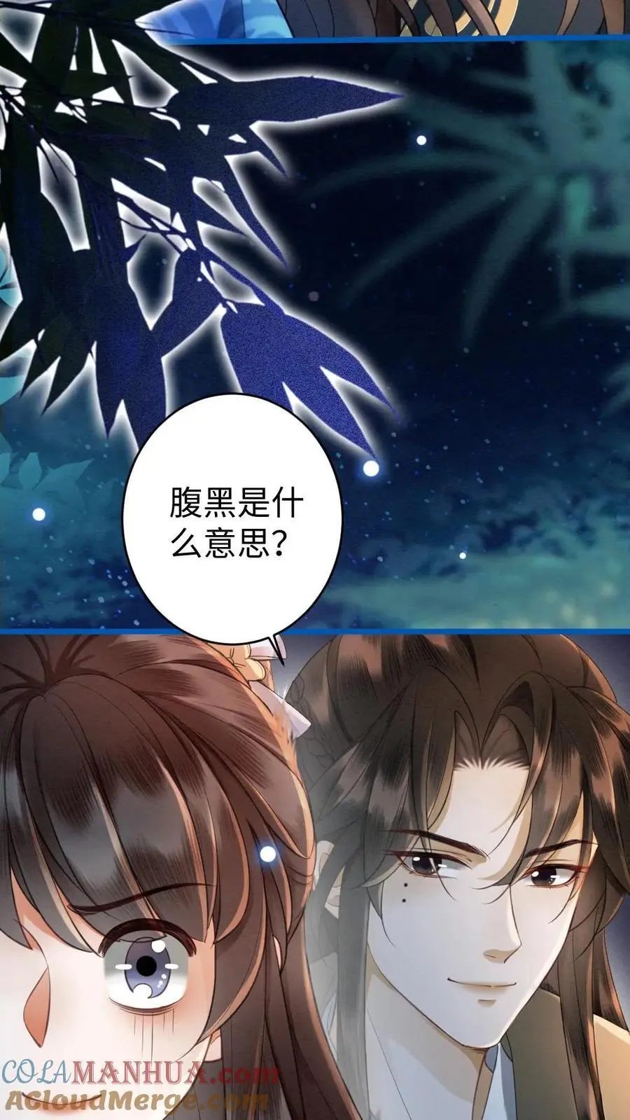 第65话 逮捕归案20