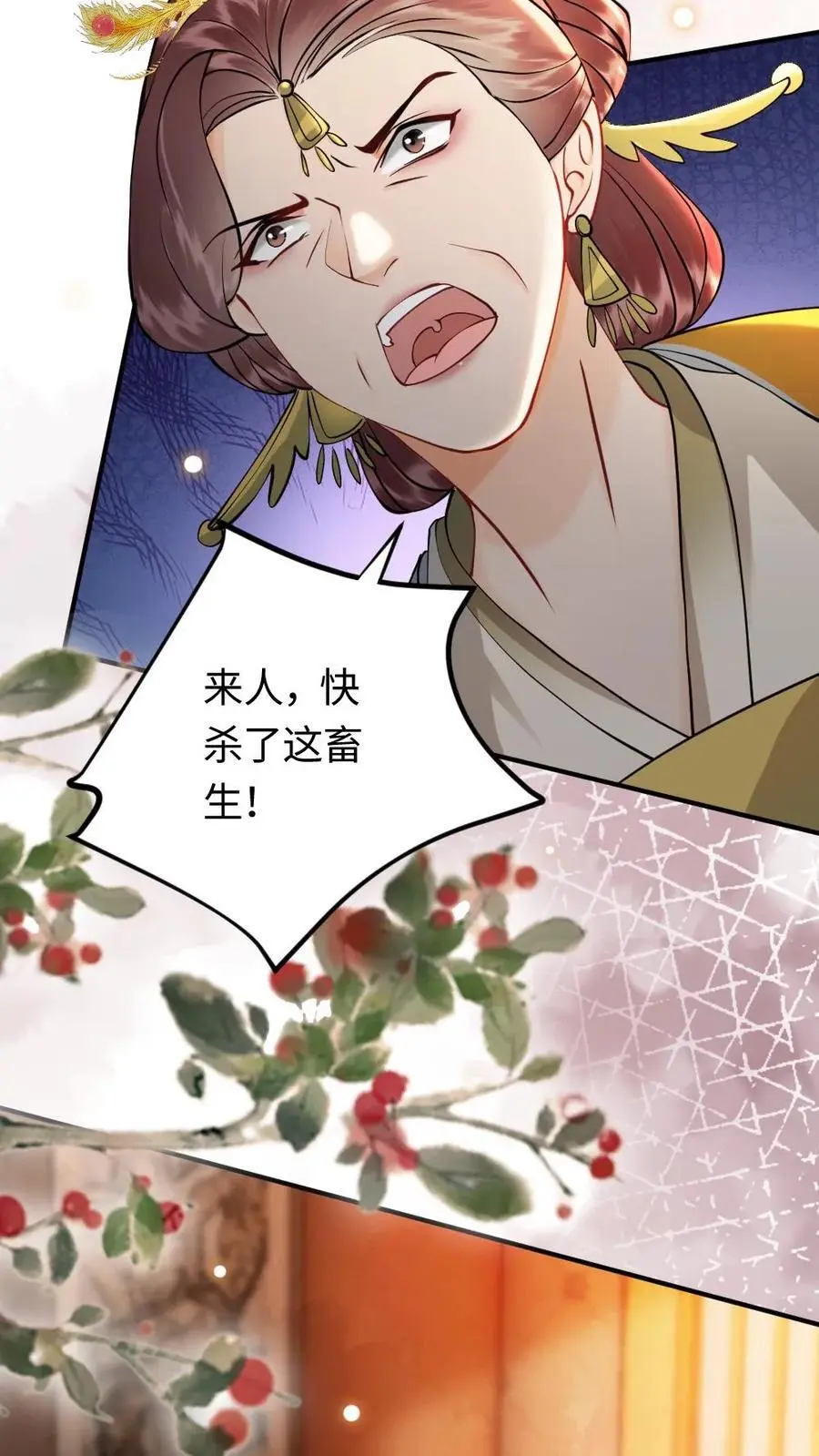 第84话 鸡腿破解阴谋15