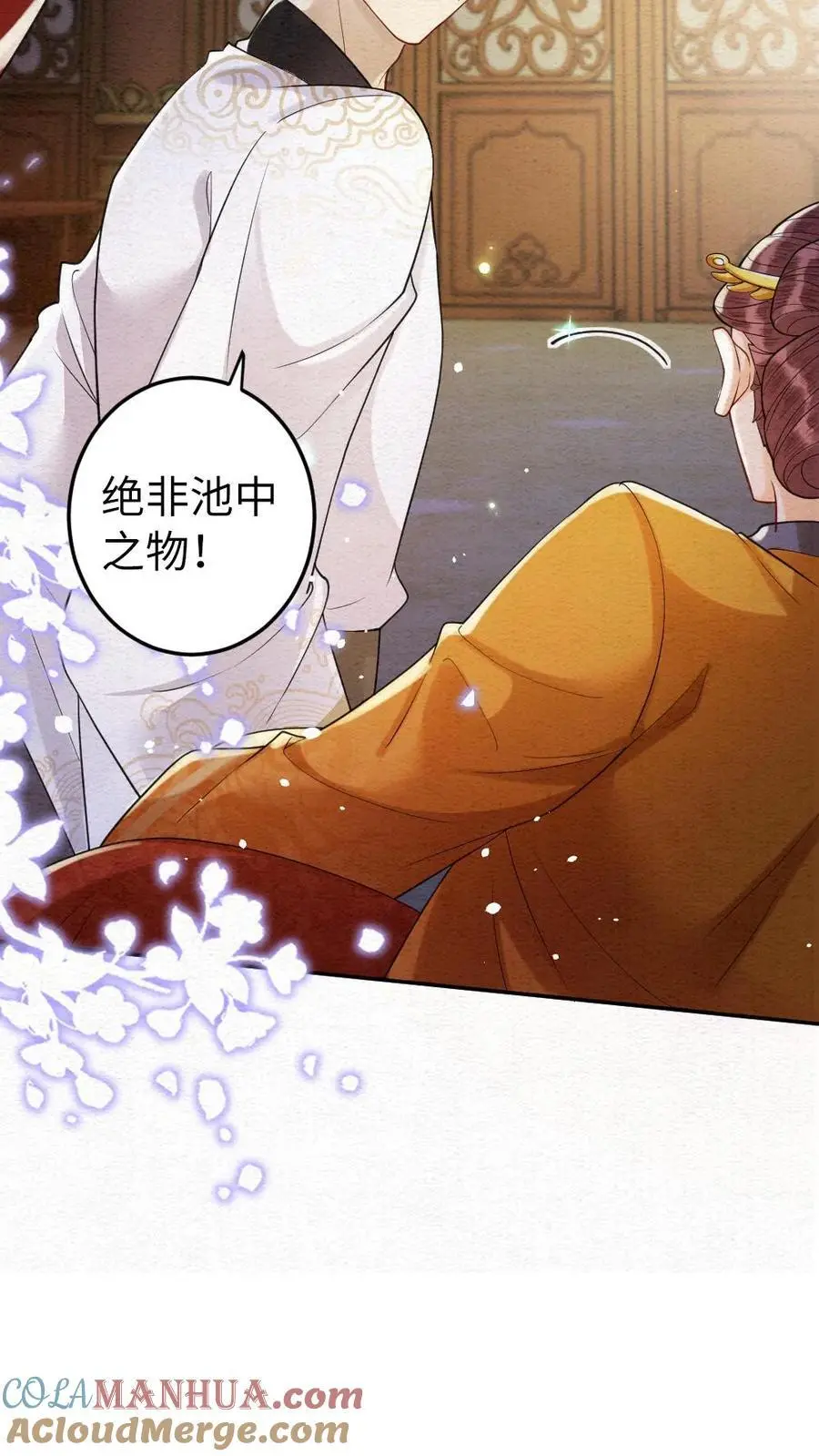 第119话 察觉20