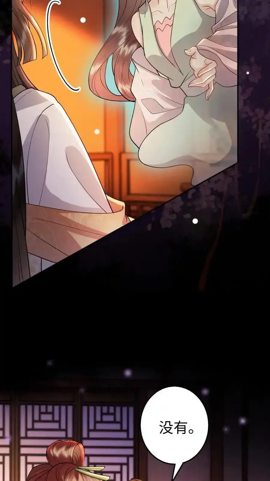 第192话 暗示9