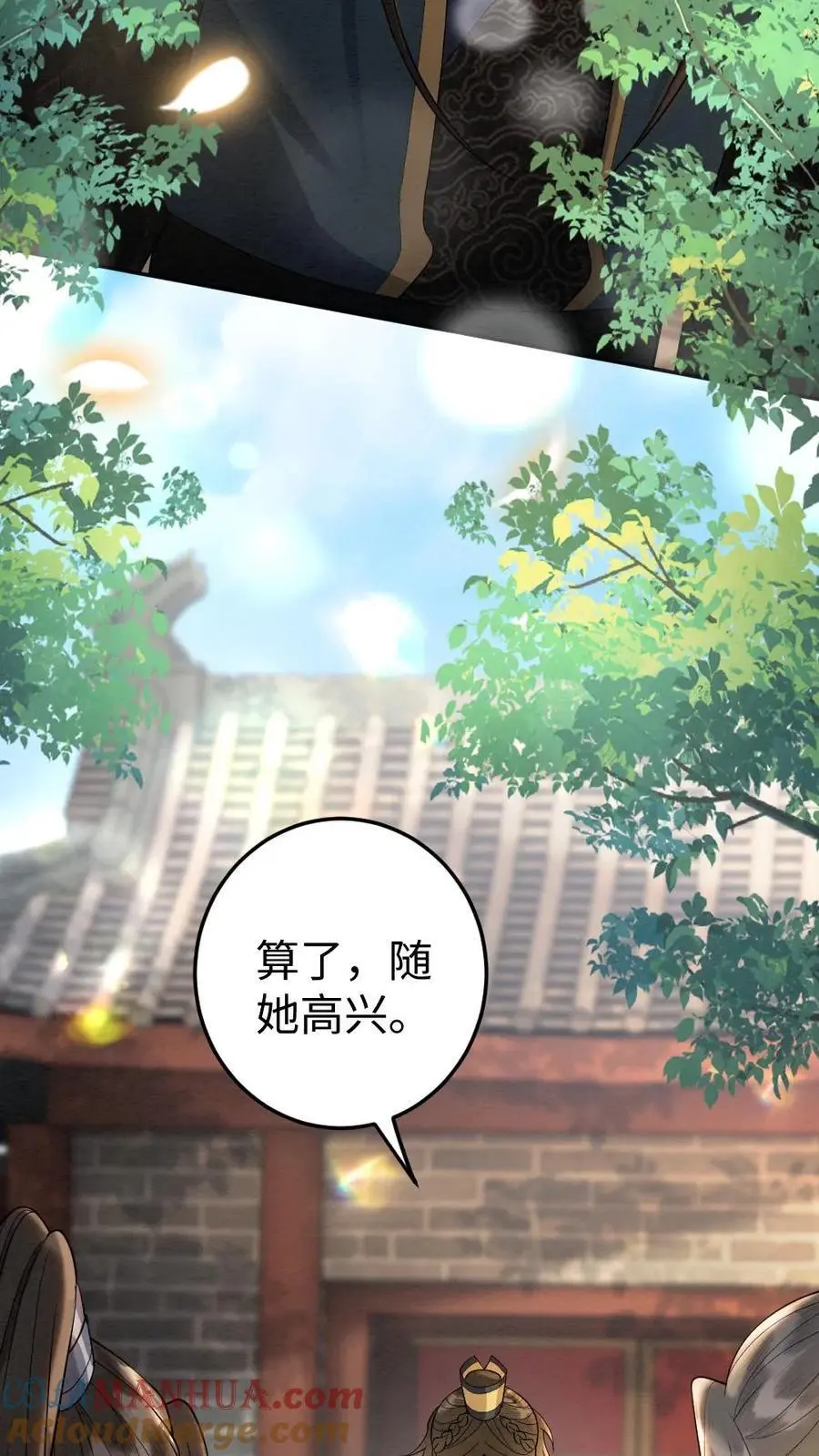 第110话 闹事6