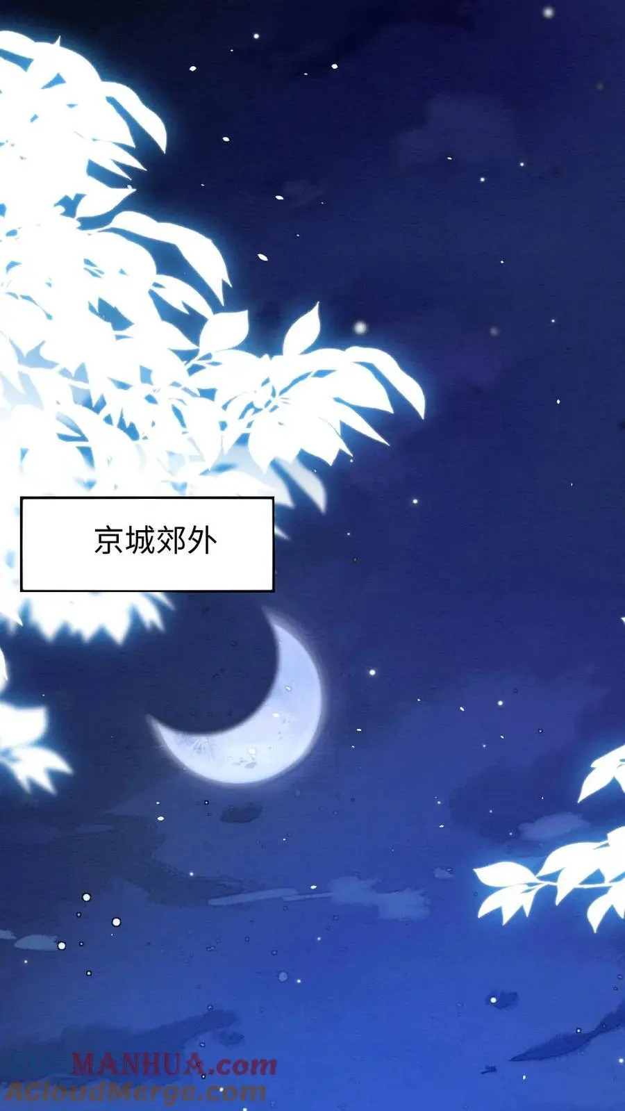 第108话 色诱26