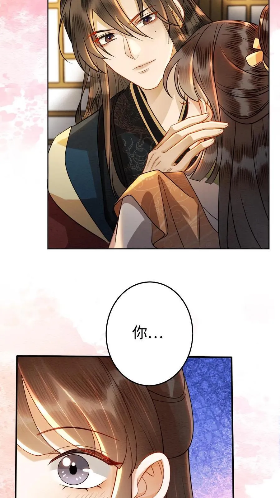 第196话 想你了9