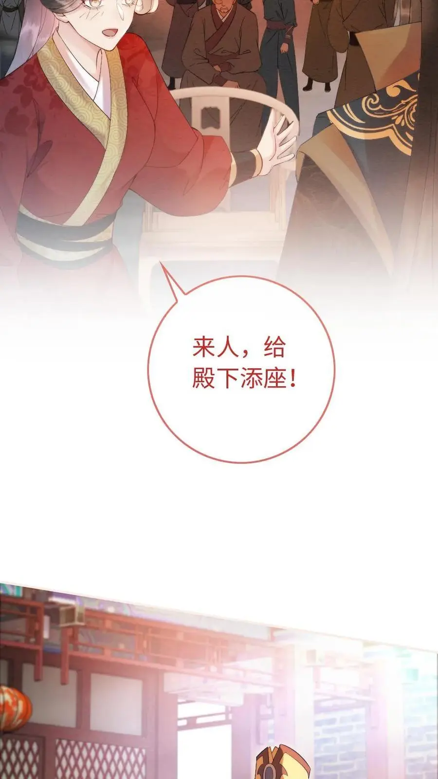 第46话 意外的观众19