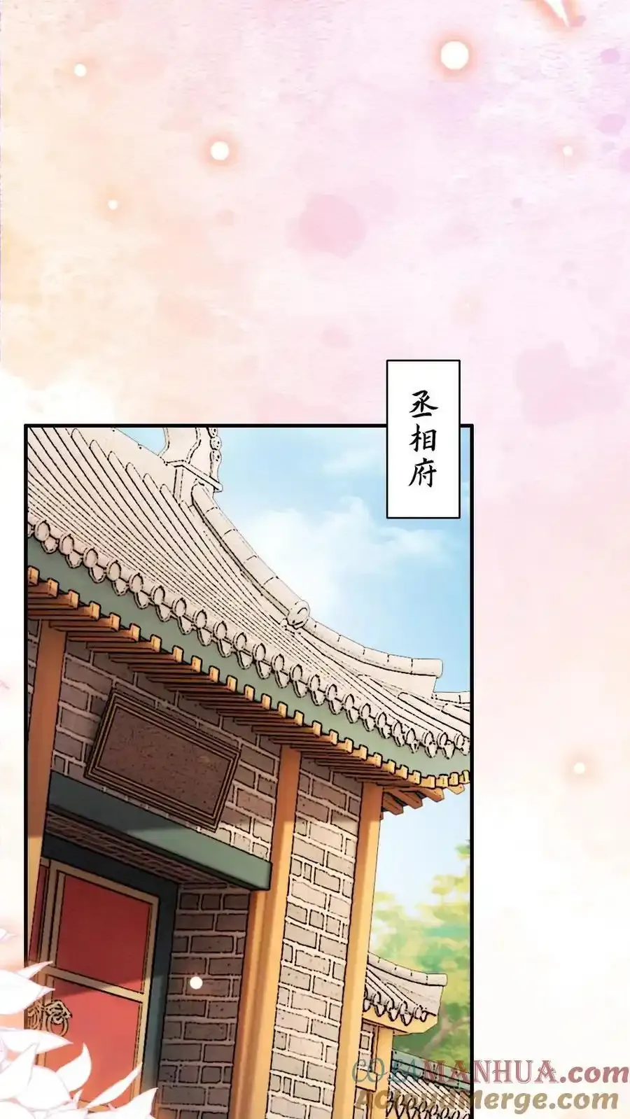 第188话 偷鸡不成蚀把米12