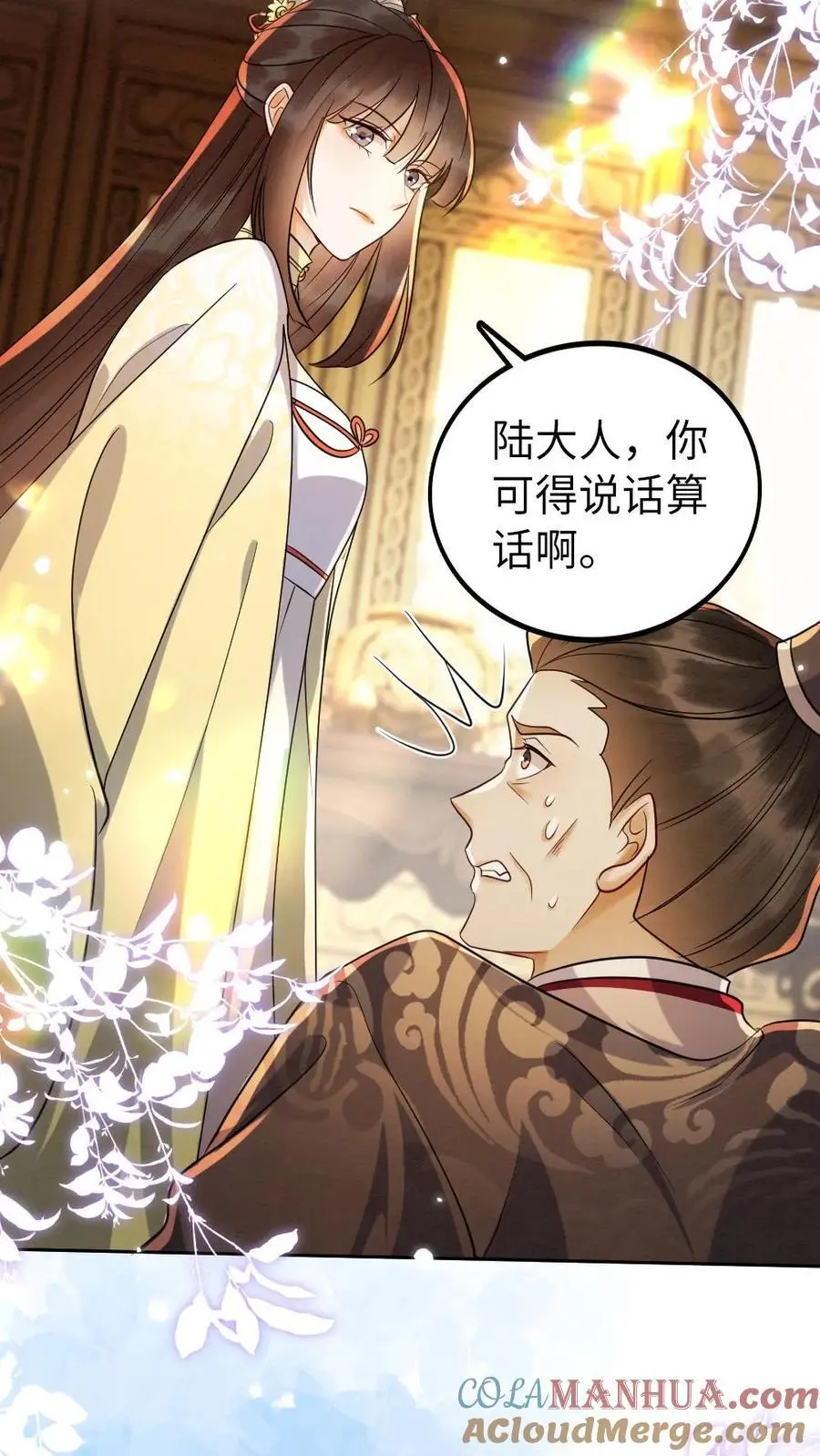 第141话 暗示20