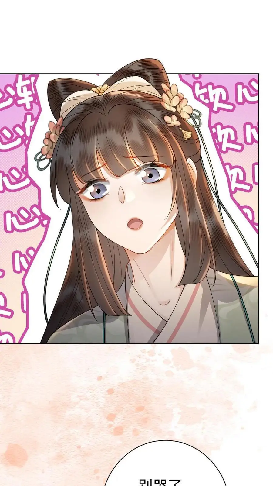 第166话 闹事11