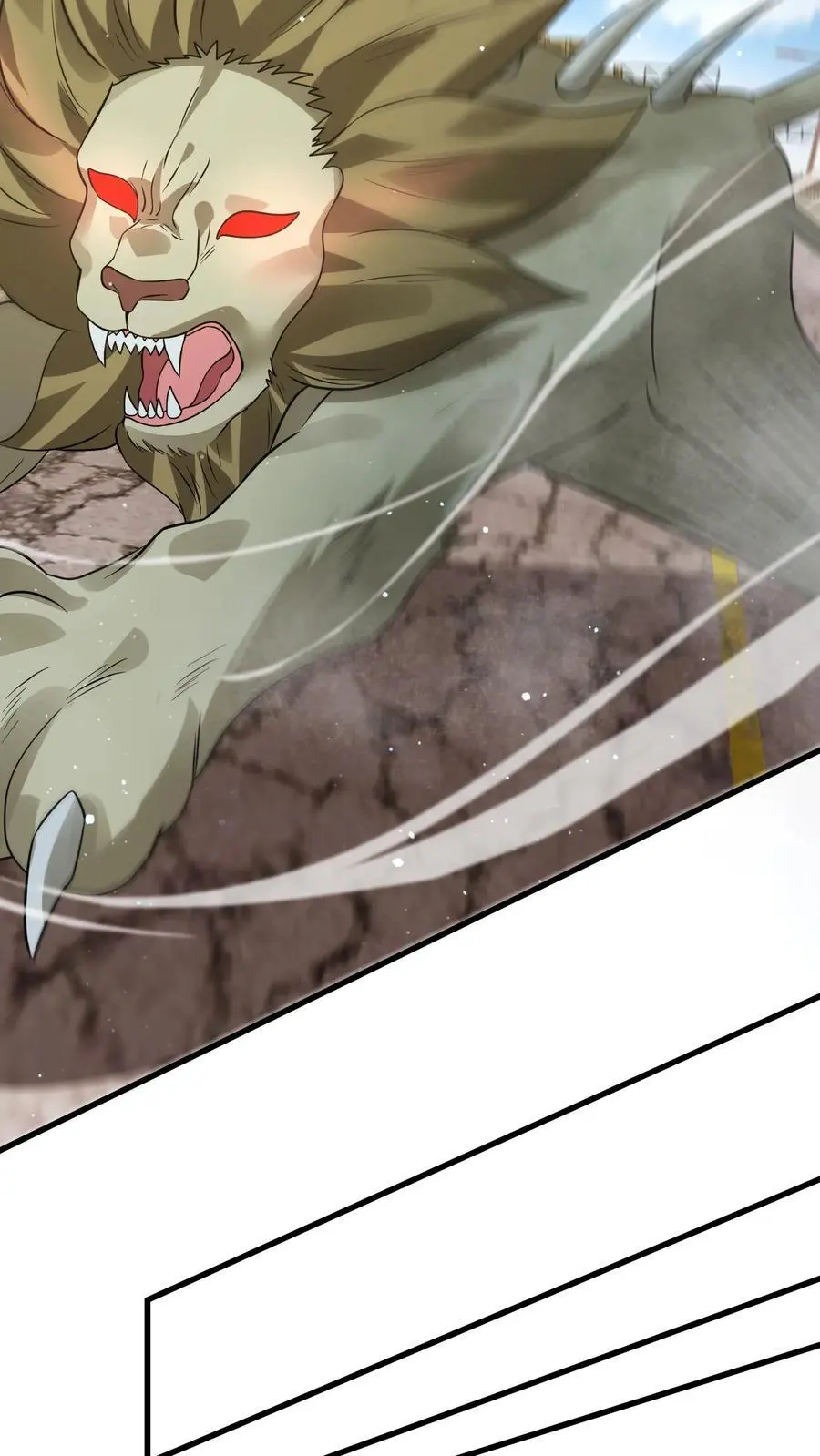 第259话 Ss级辐射生物“裂地狂狮”3