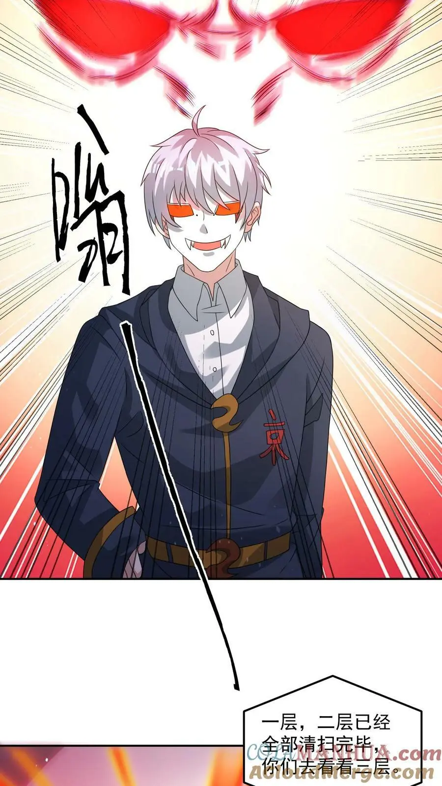 第186话 原来你变成丧尸了啊！8