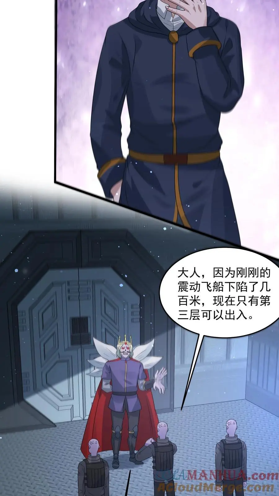 第349话 梦中情甲14
