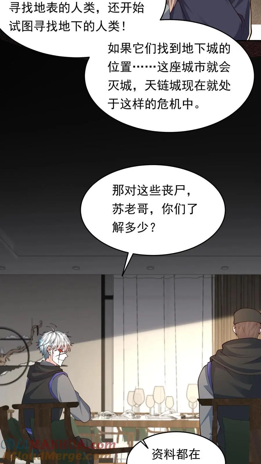 第212话 副本派系设定4