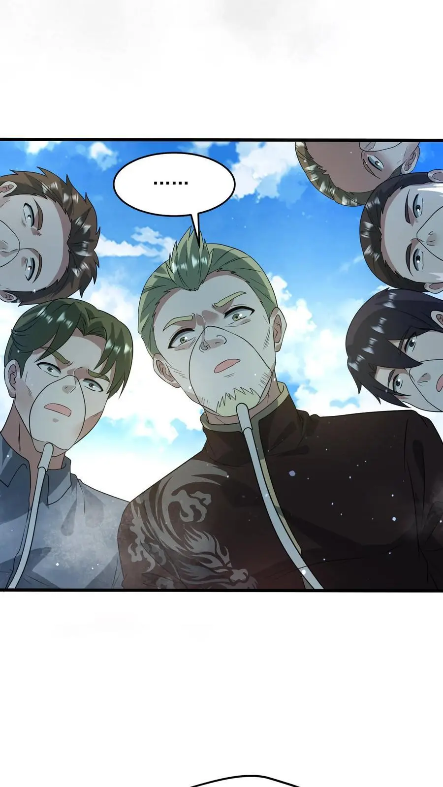 第259话 Ss级辐射生物“裂地狂狮”17
