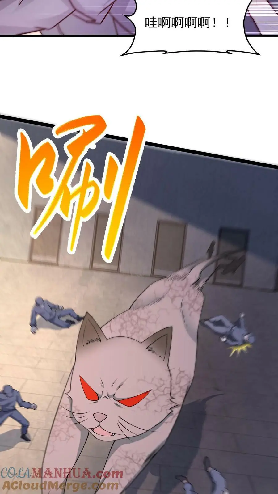 第159话 猫比人聪明22