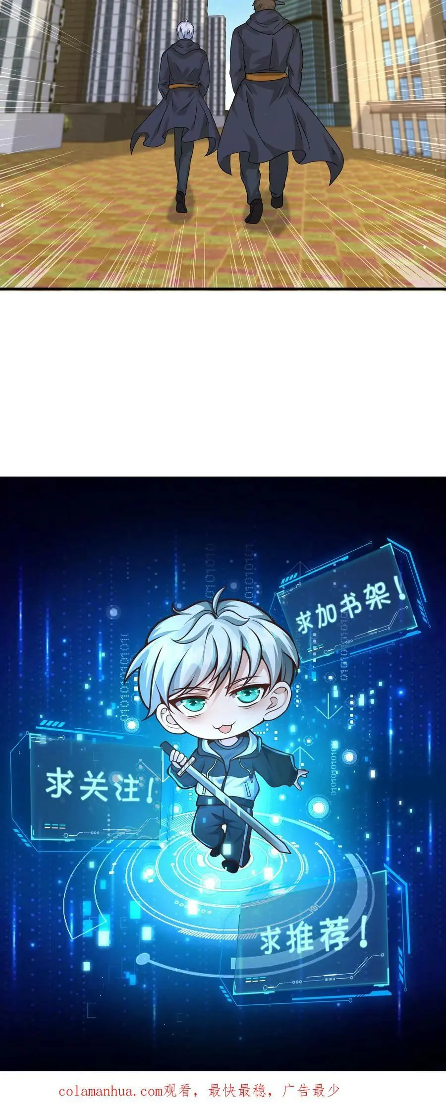 第131话 不留没用的东西33