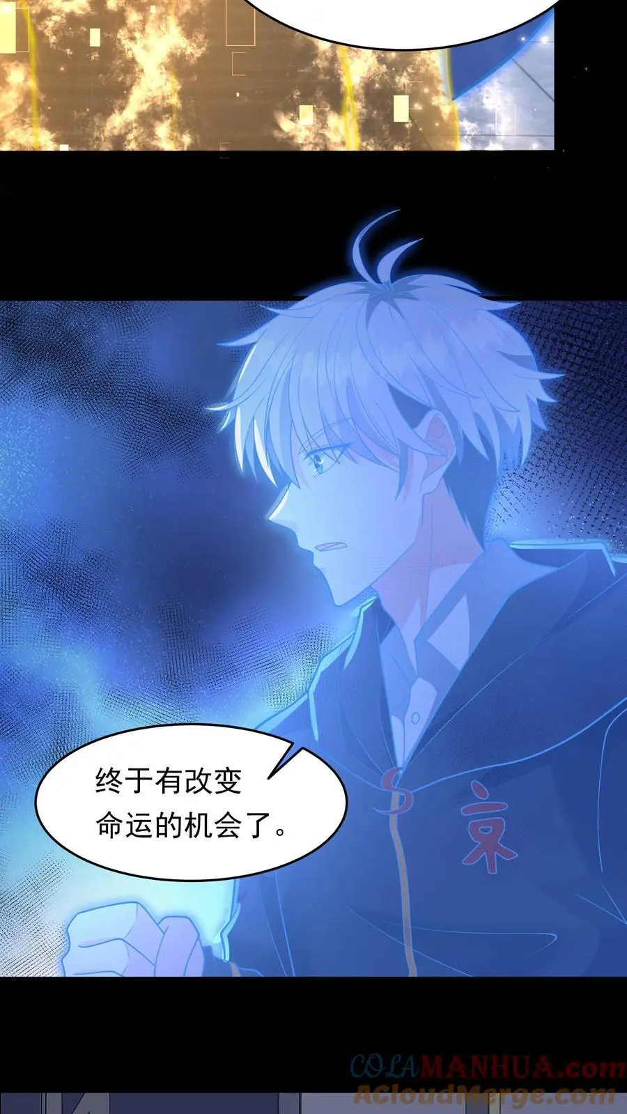 第198话 逆转36