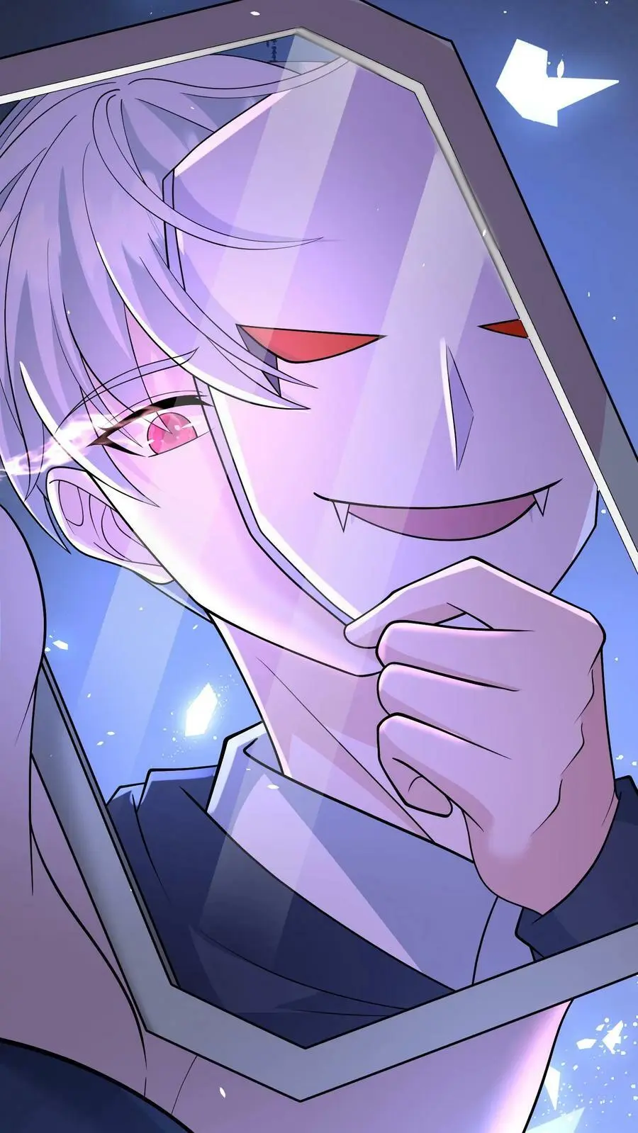 第144话 血色之瞳13
