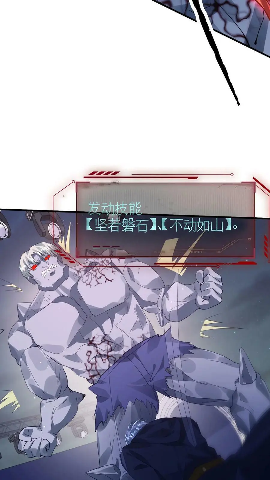第146话 丧尸反击战31