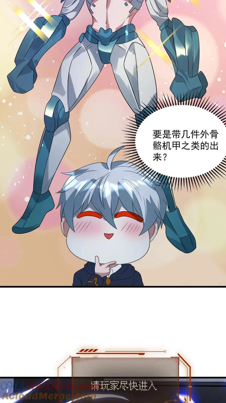 第310话 奴隶的垂死挣扎22