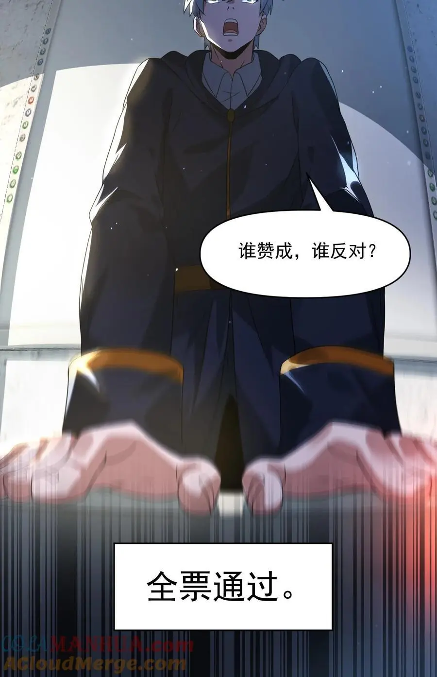 第331话 十六字真言22