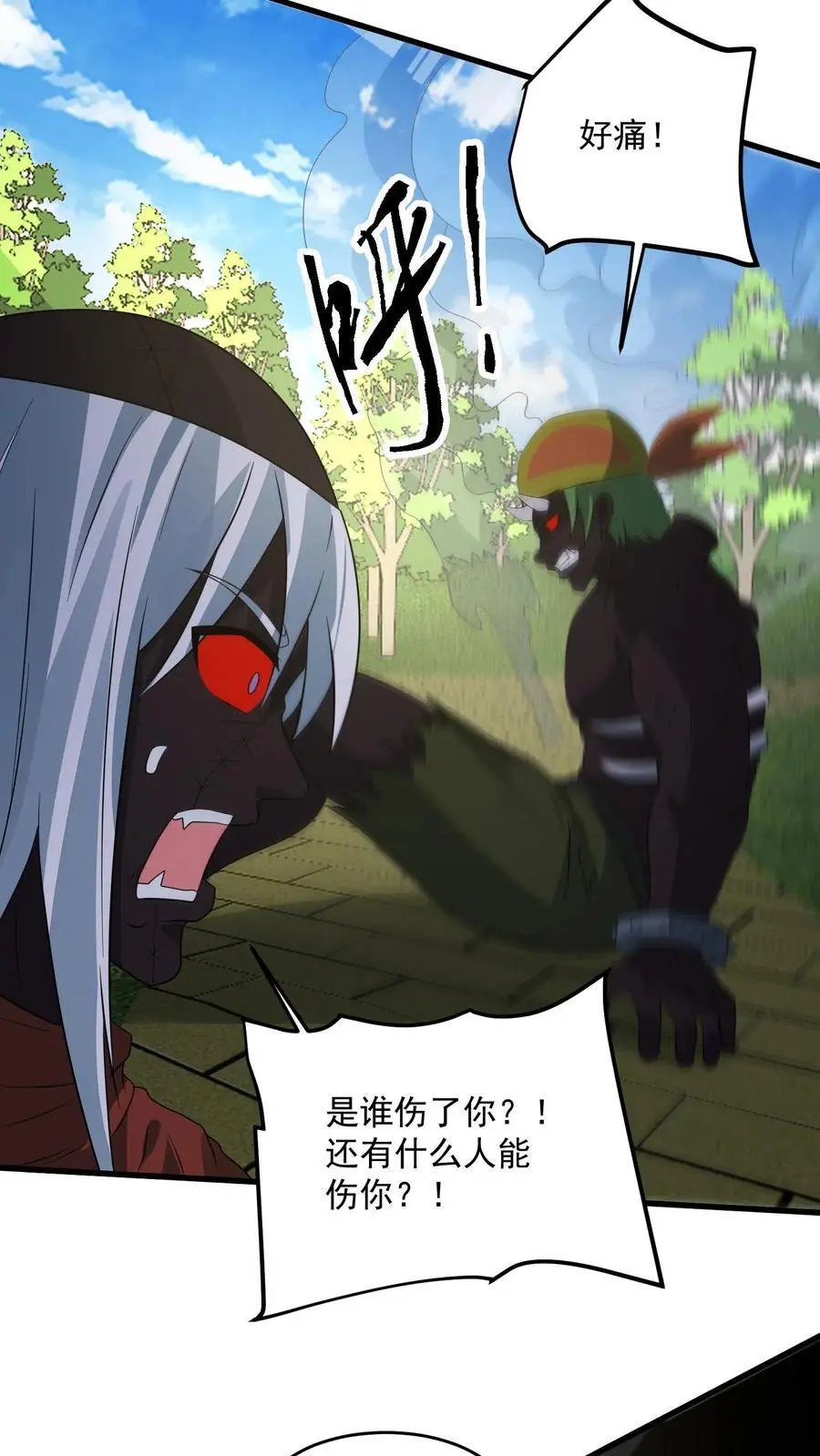 第281话 杀你，十分钟足以9