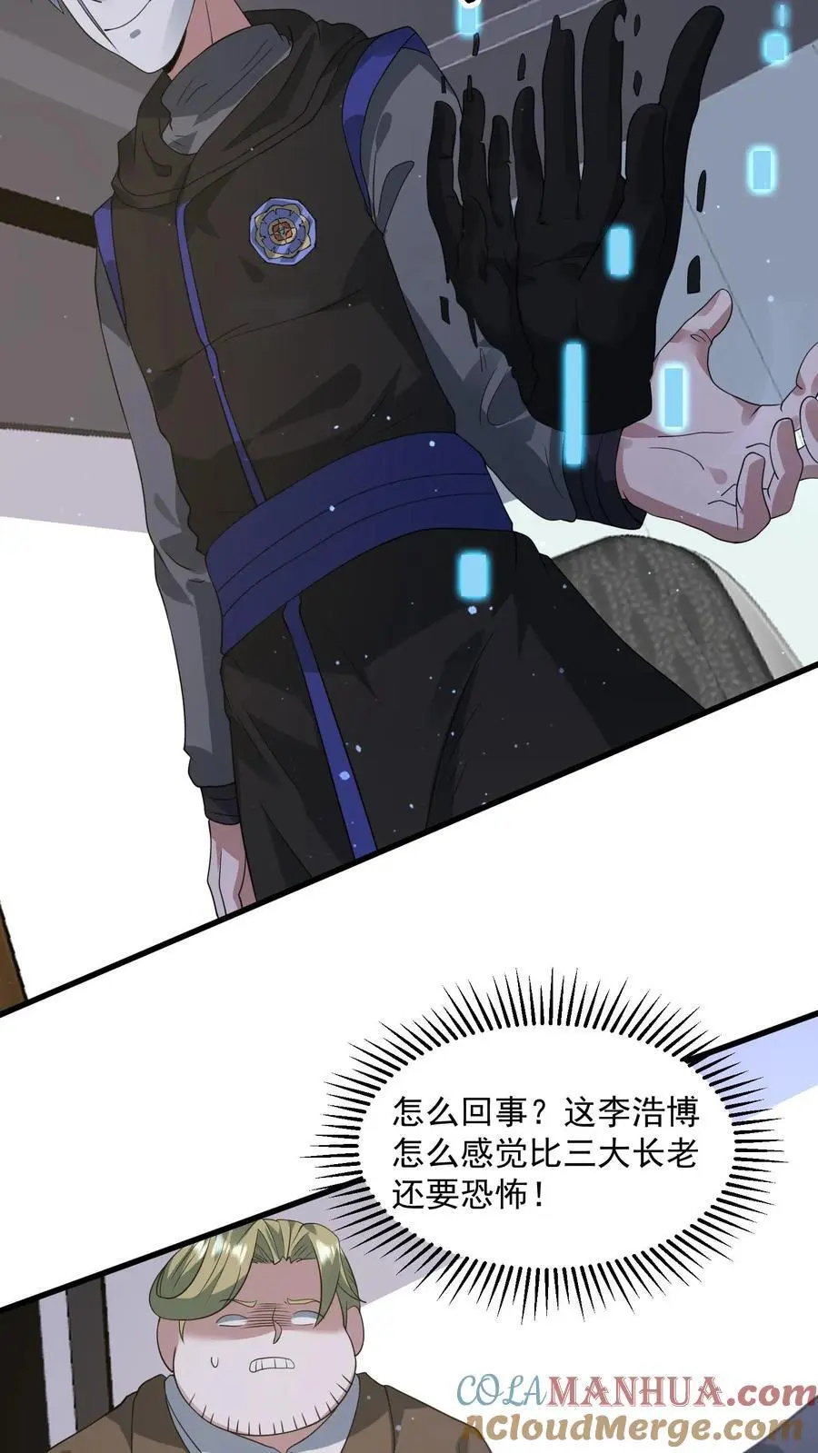 第270话 道德绑架14